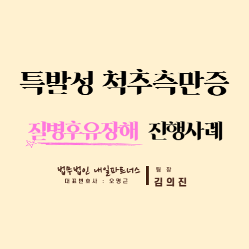 법무법인내일파트너스 이미지
