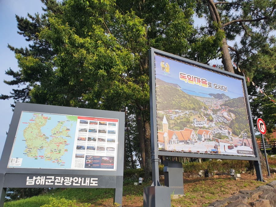하일룽 이미지