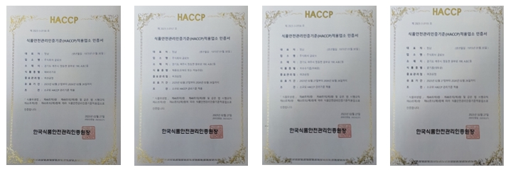 신천에코써플라이 이미지