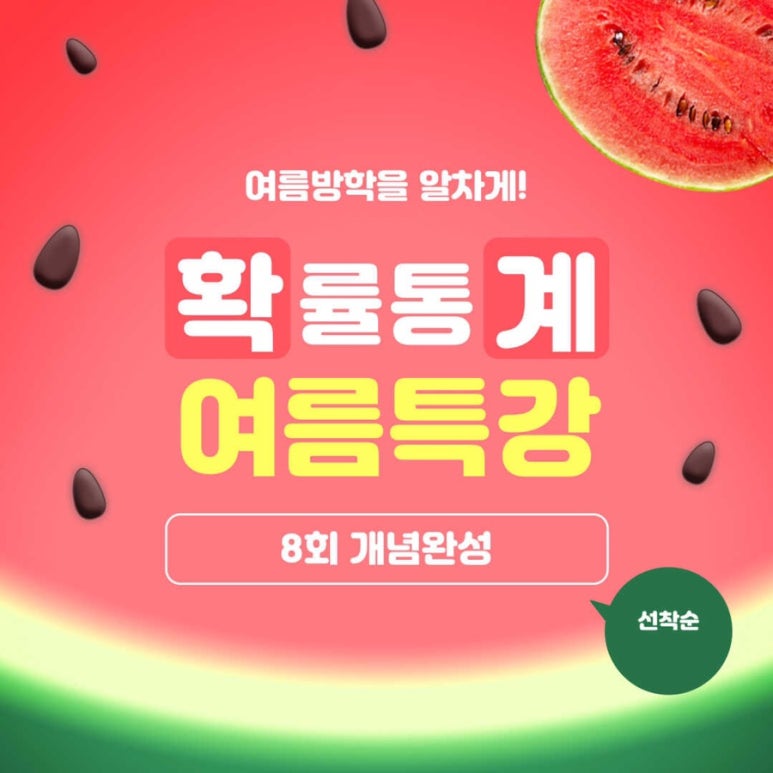 범박고등학교 이미지