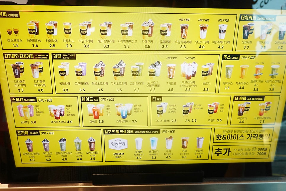 컴포즈커피매곡점 이미지