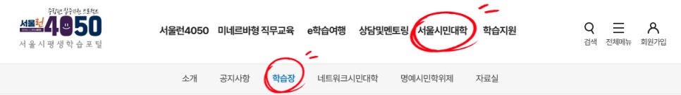 워킹약발연구소 이미지