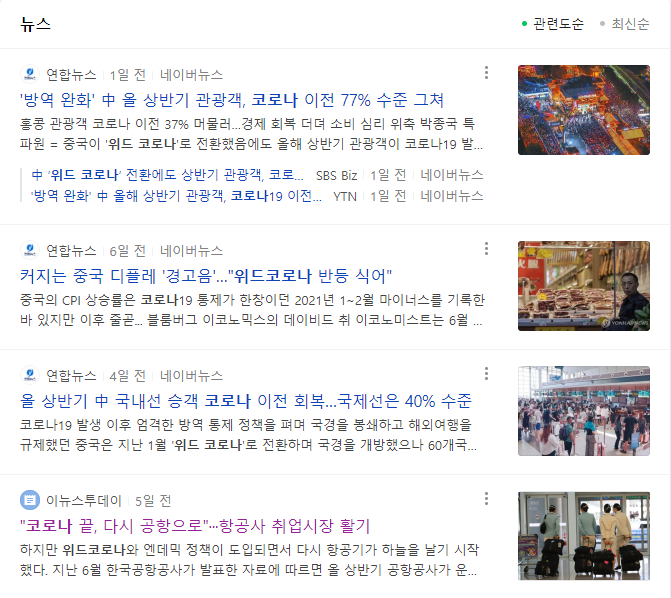강남인력 이미지