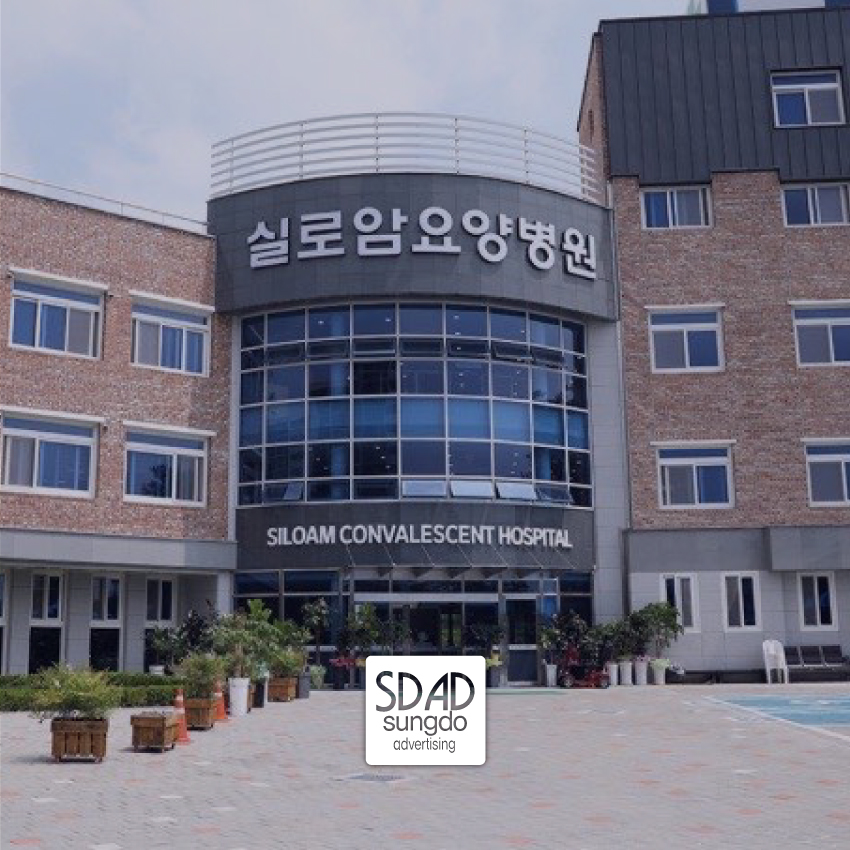 성도종합광고 이미지