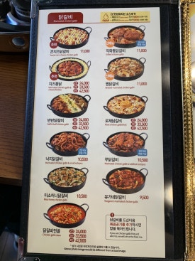 유가네 충북증평점 이미지