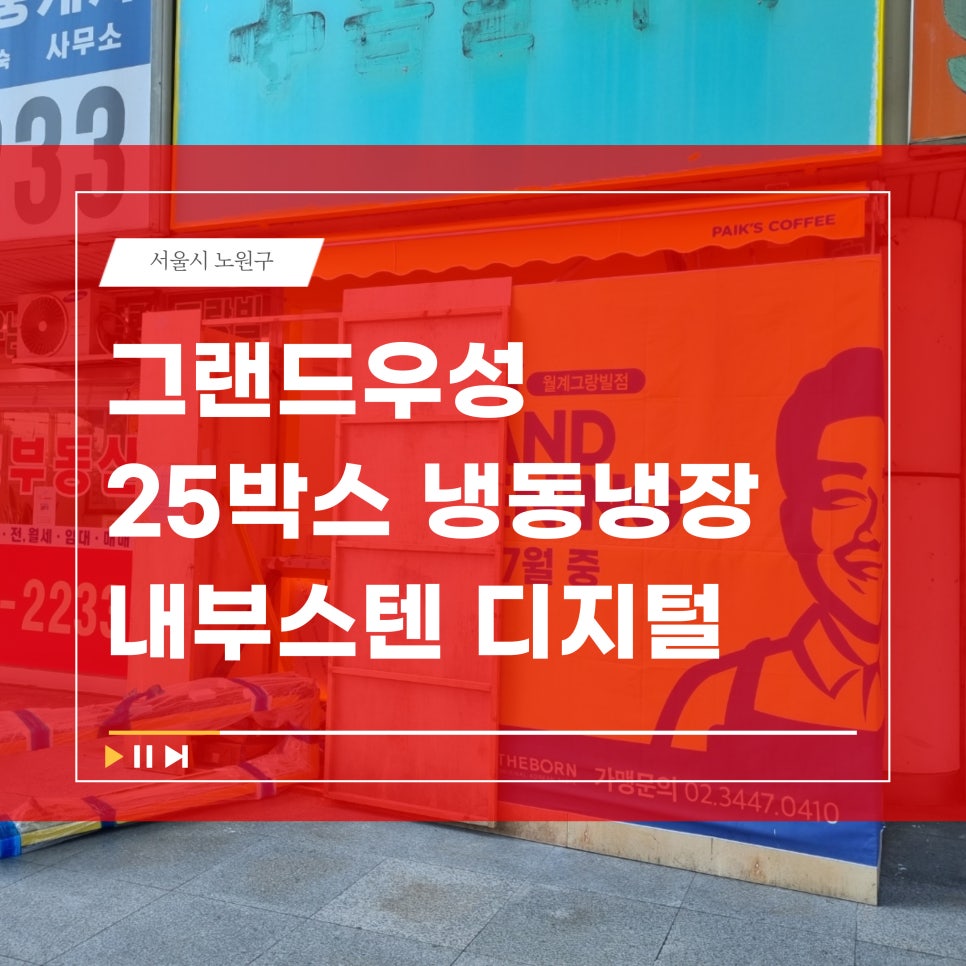 우성다방 이미지