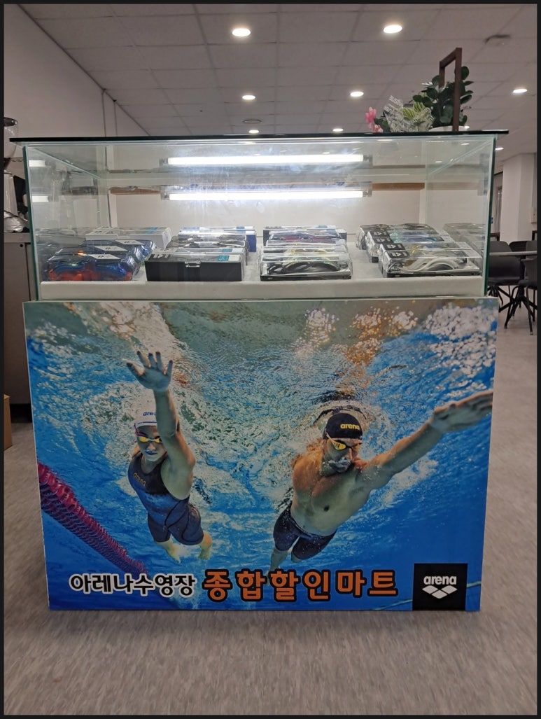 할인마트 이미지