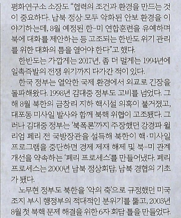 한미기획 이미지