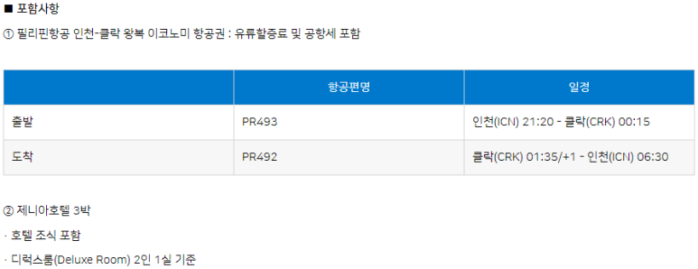 온필 이미지