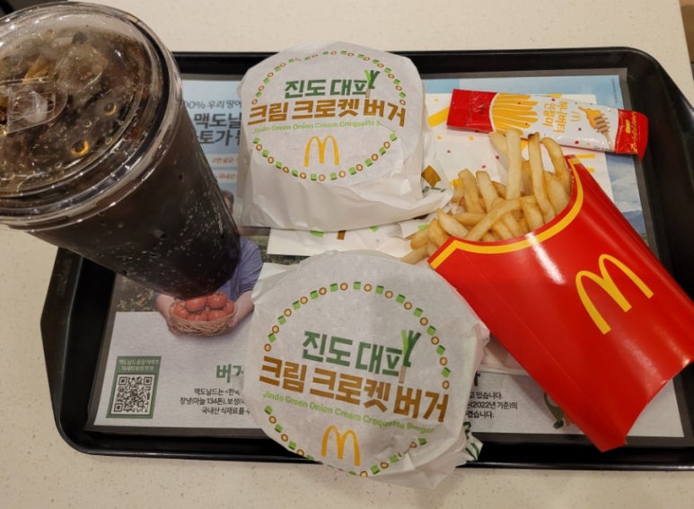 한국맥도날드수원인계DT점 이미지