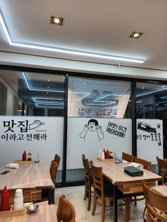 파도횟집 이미지