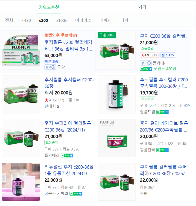 서울칼라현상소 이미지