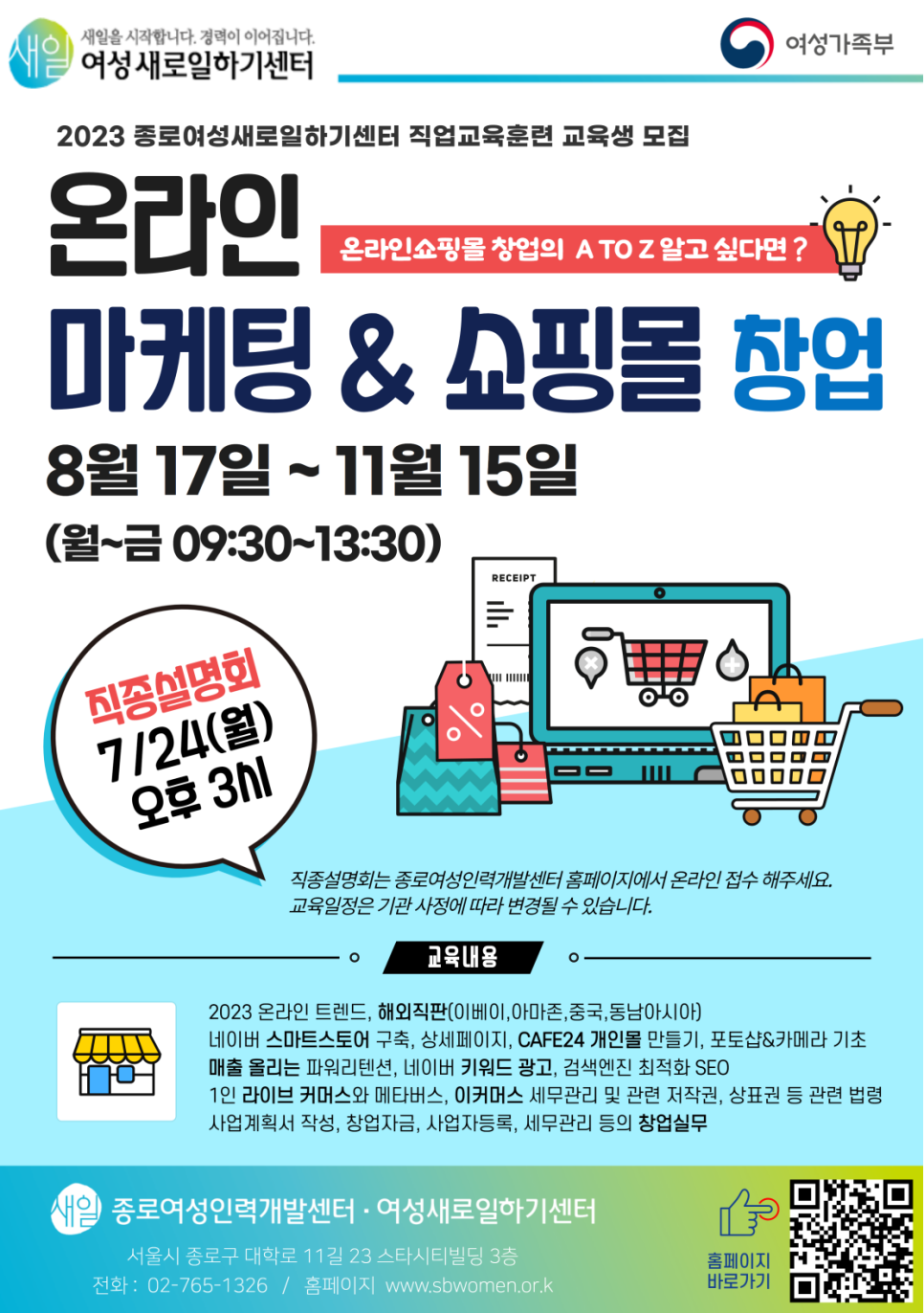 희망인력개발 이미지