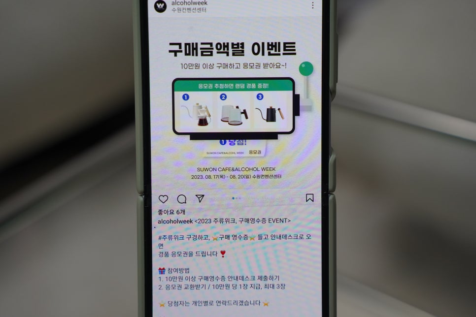 계수나무핸드메이드 이미지