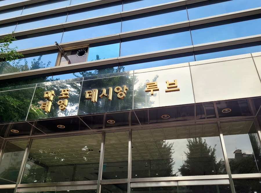 스파나무마포 이미지