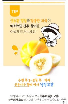 과일101 이미지