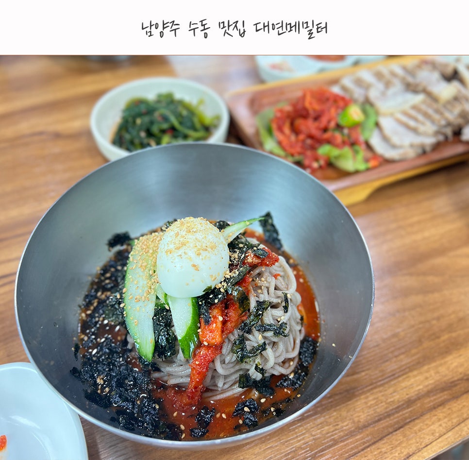 메밀터막국수 이미지