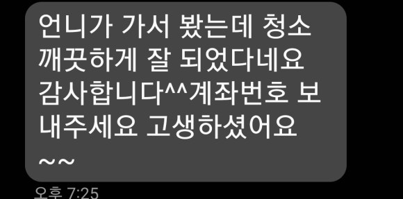 열정크린 이미지