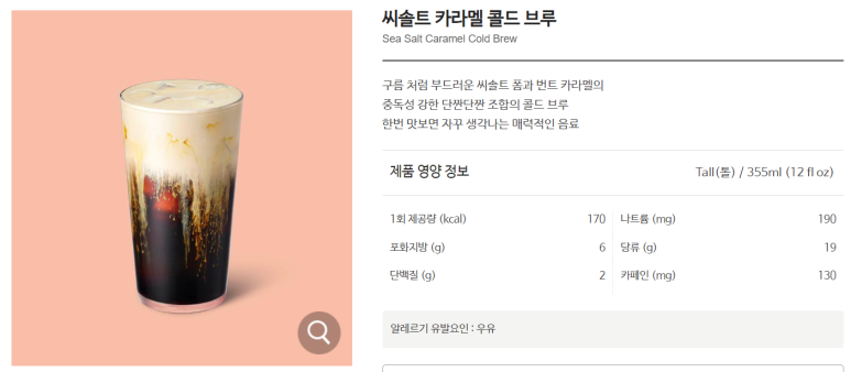 솔트 레이크 이미지