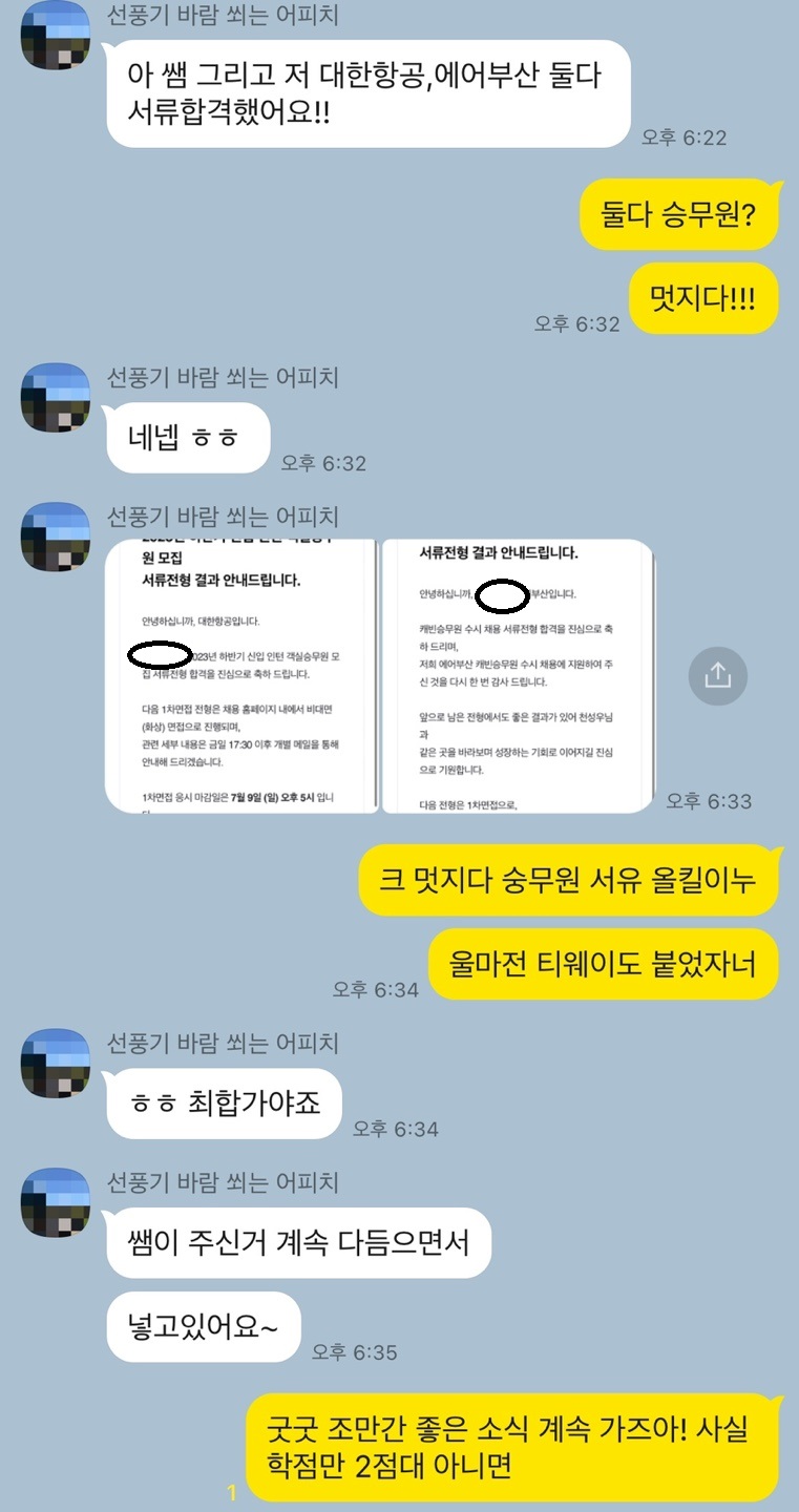 티에이컨설팅 이미지