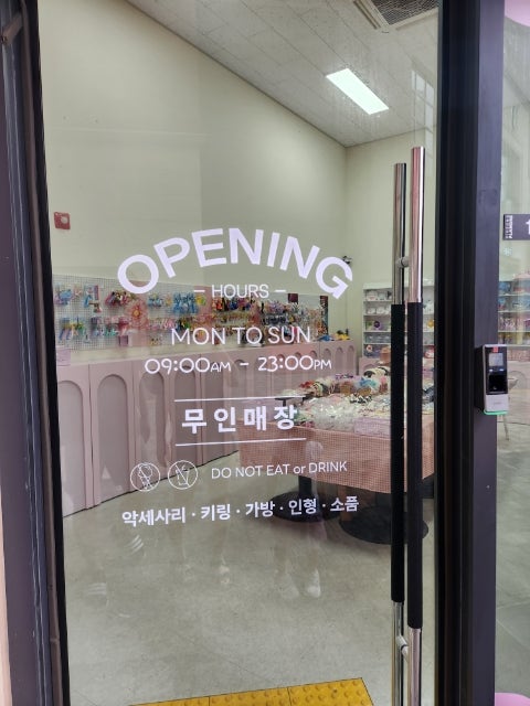 라라상점 이미지