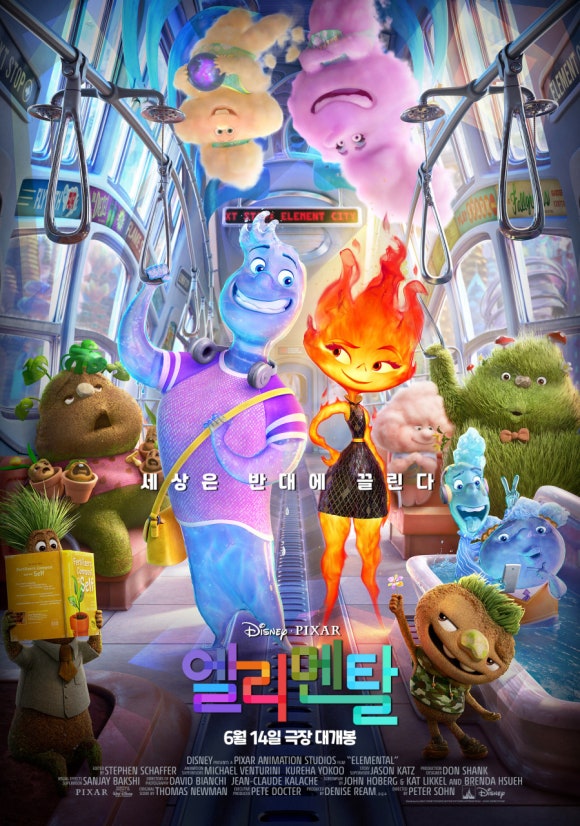 영화수입상회 이미지