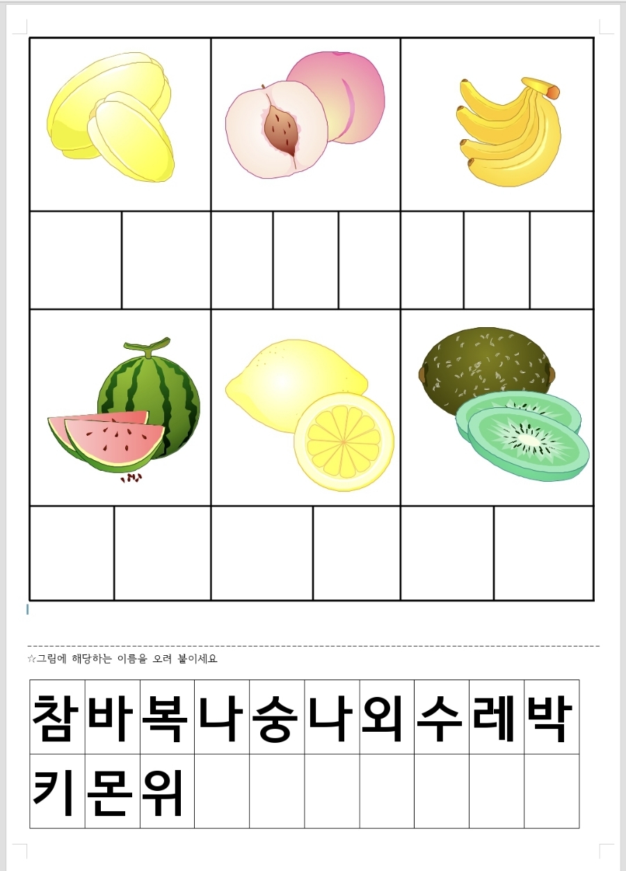 동심에드피아 이미지