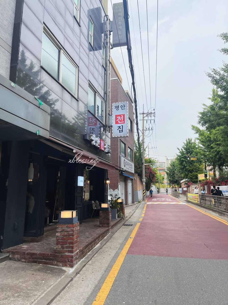 평안전집 이미지
