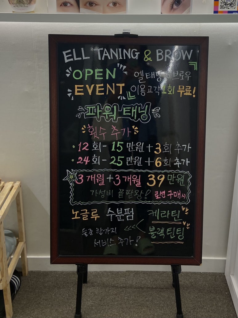 차엘브로우 이미지
