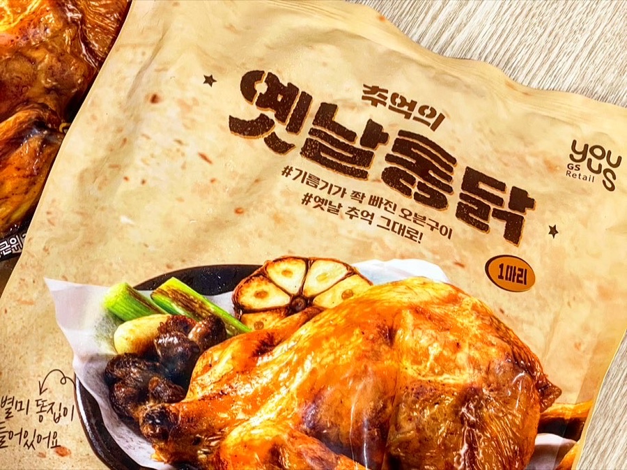 추억의옛날통닭 이미지