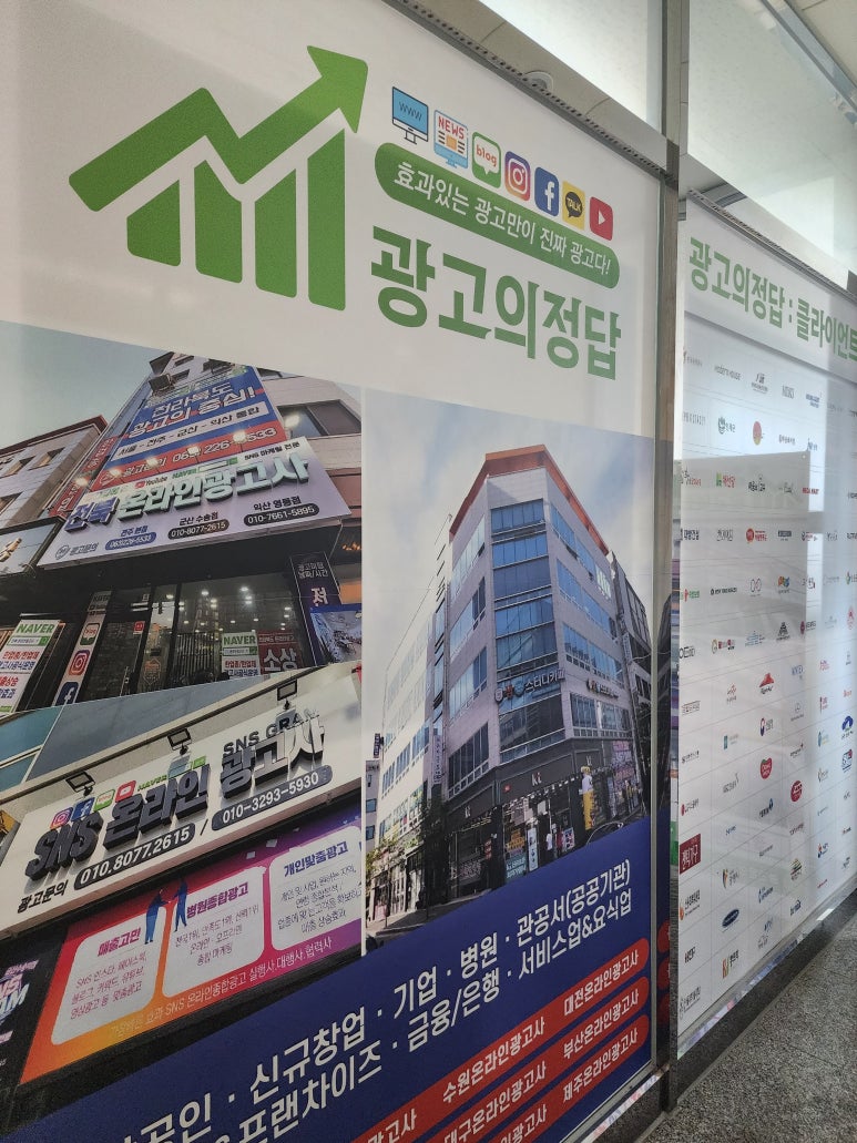 행운광고사 이미지