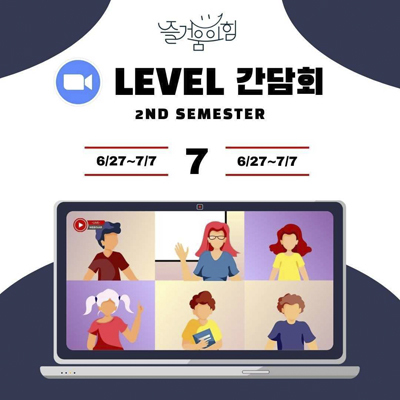 즐거움의힘어학원 이미지