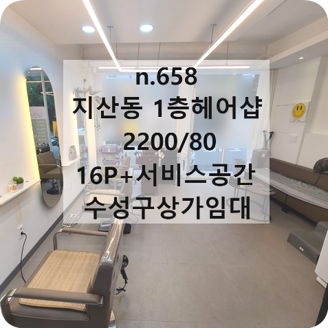 김정희미용실 이미지