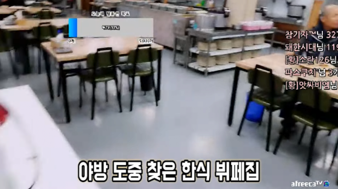 낙원한식뷔페 이미지