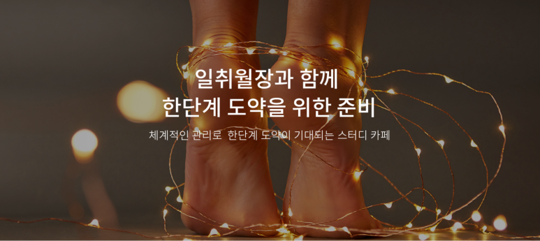 수학싸부스터디카페 이미지