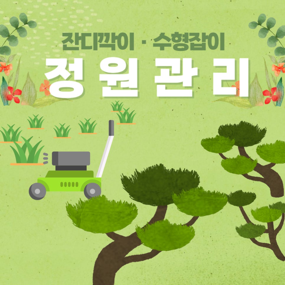 클리더 이미지