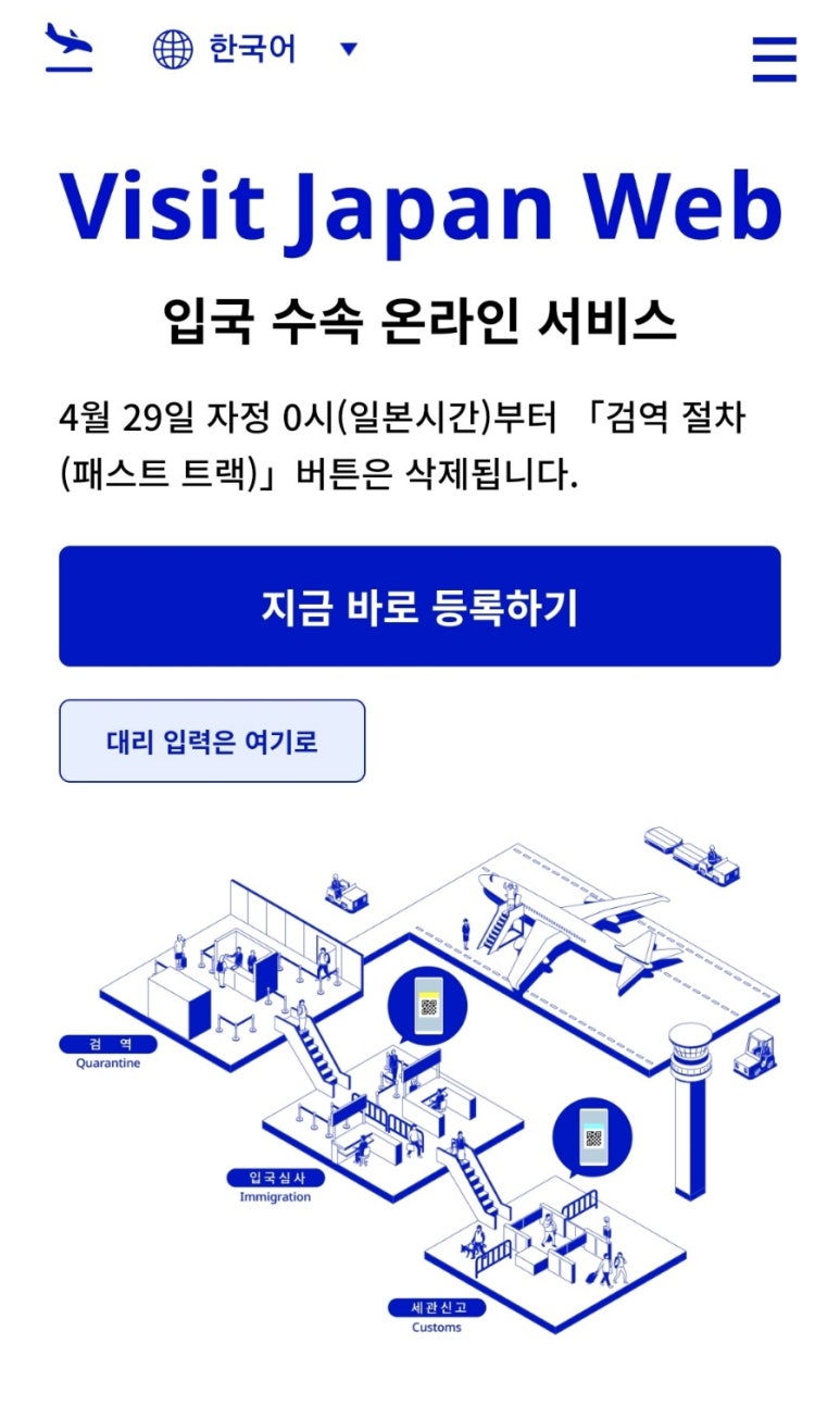 큐재팬 이미지