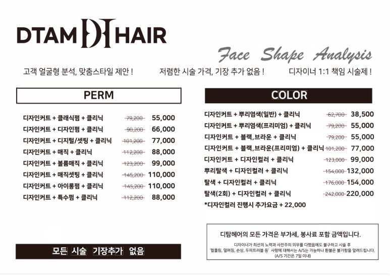 디탐 이미지