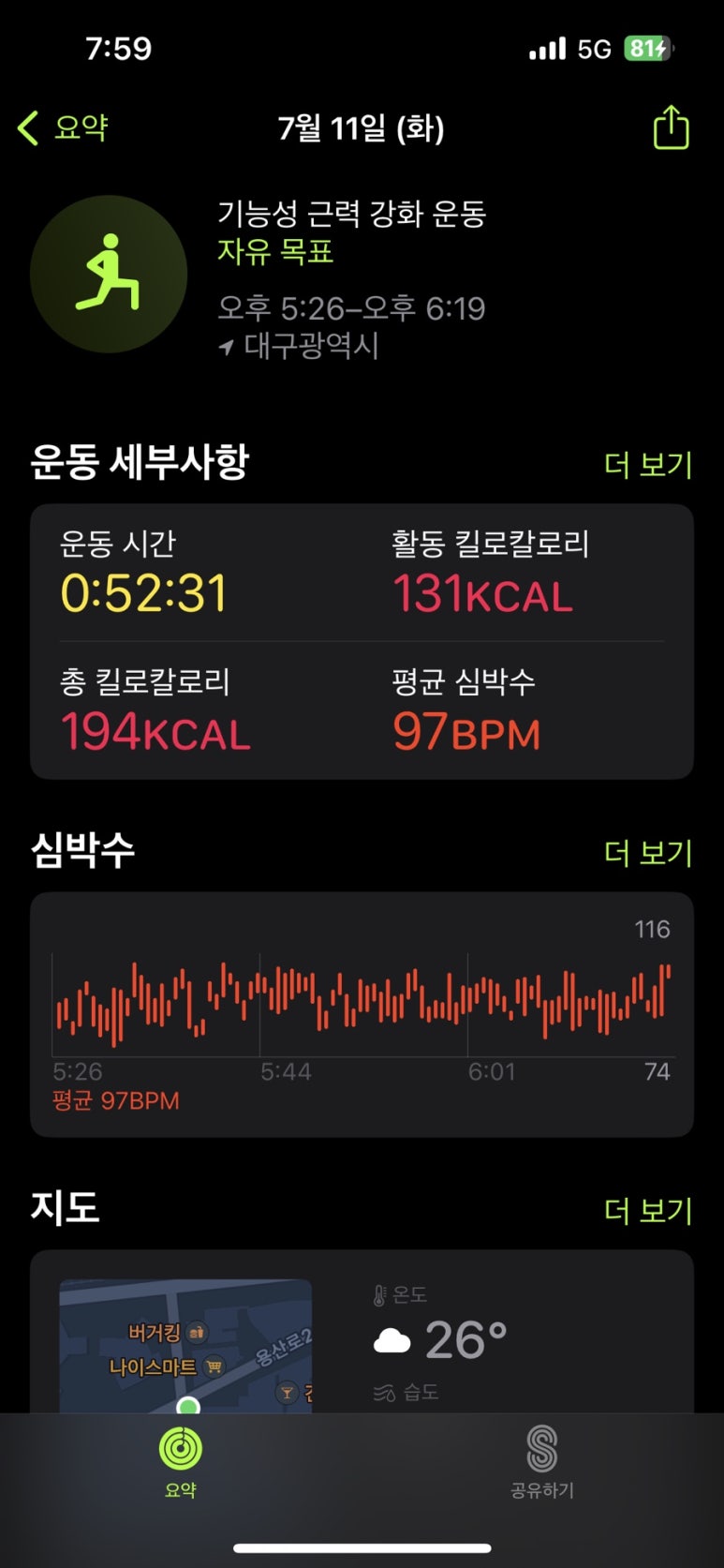 오로롱 이미지