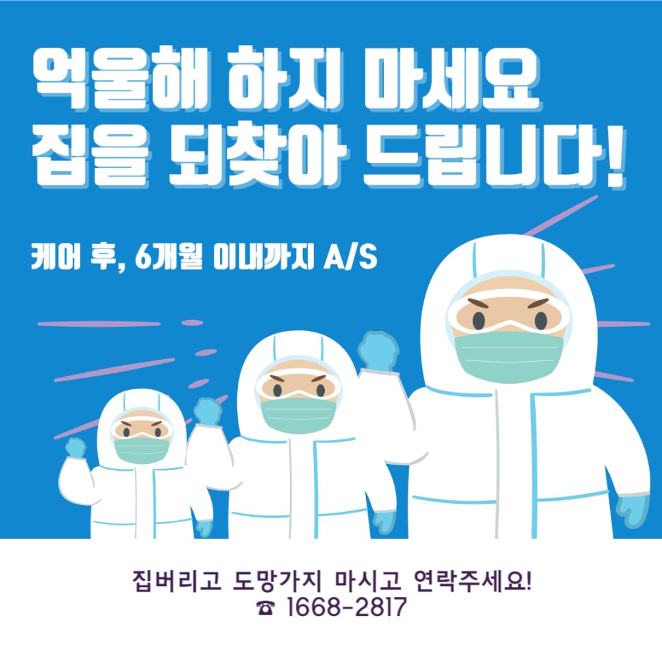 클리더 이미지