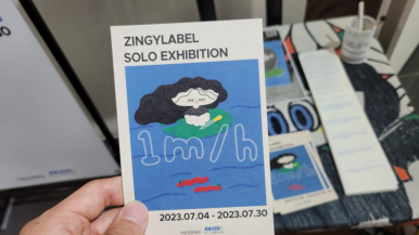 징기레이블 이미지