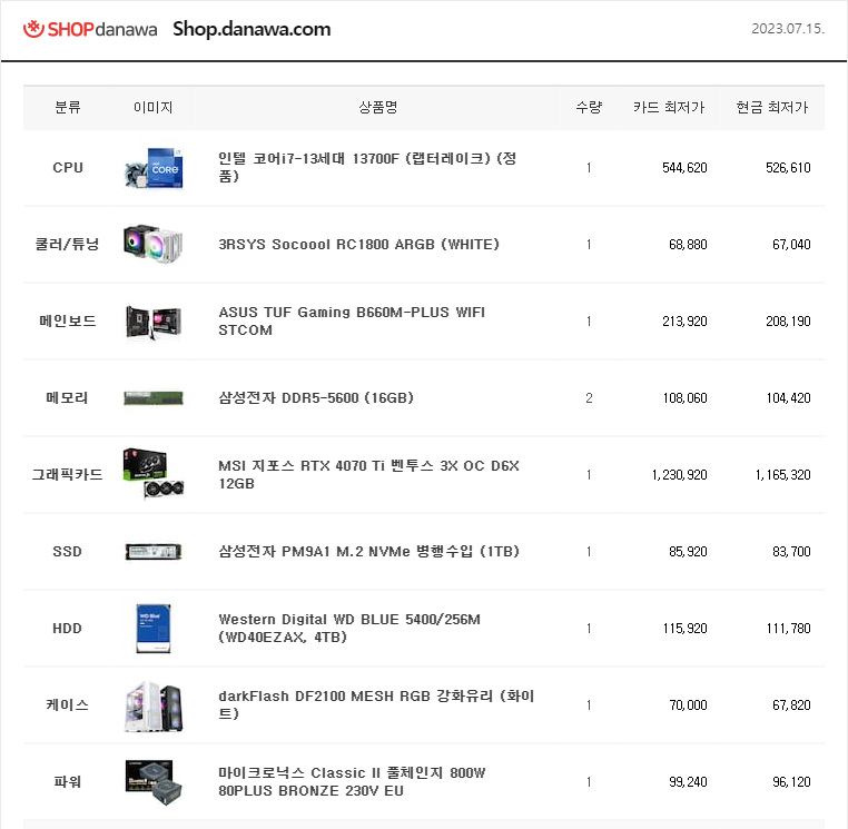 가야컴퓨터 이미지