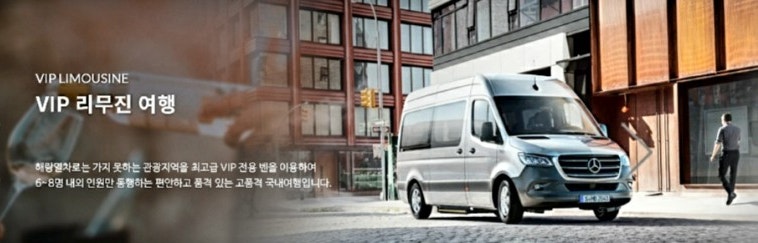 난타포시즌 이미지