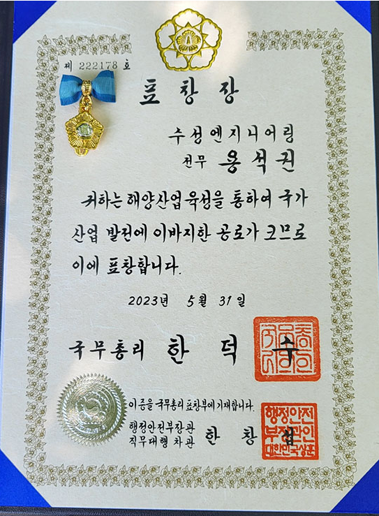 용석권 이미지