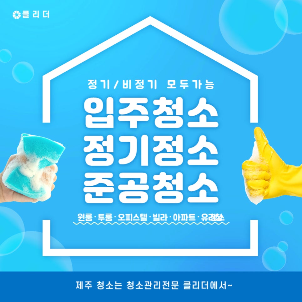 클리더 이미지