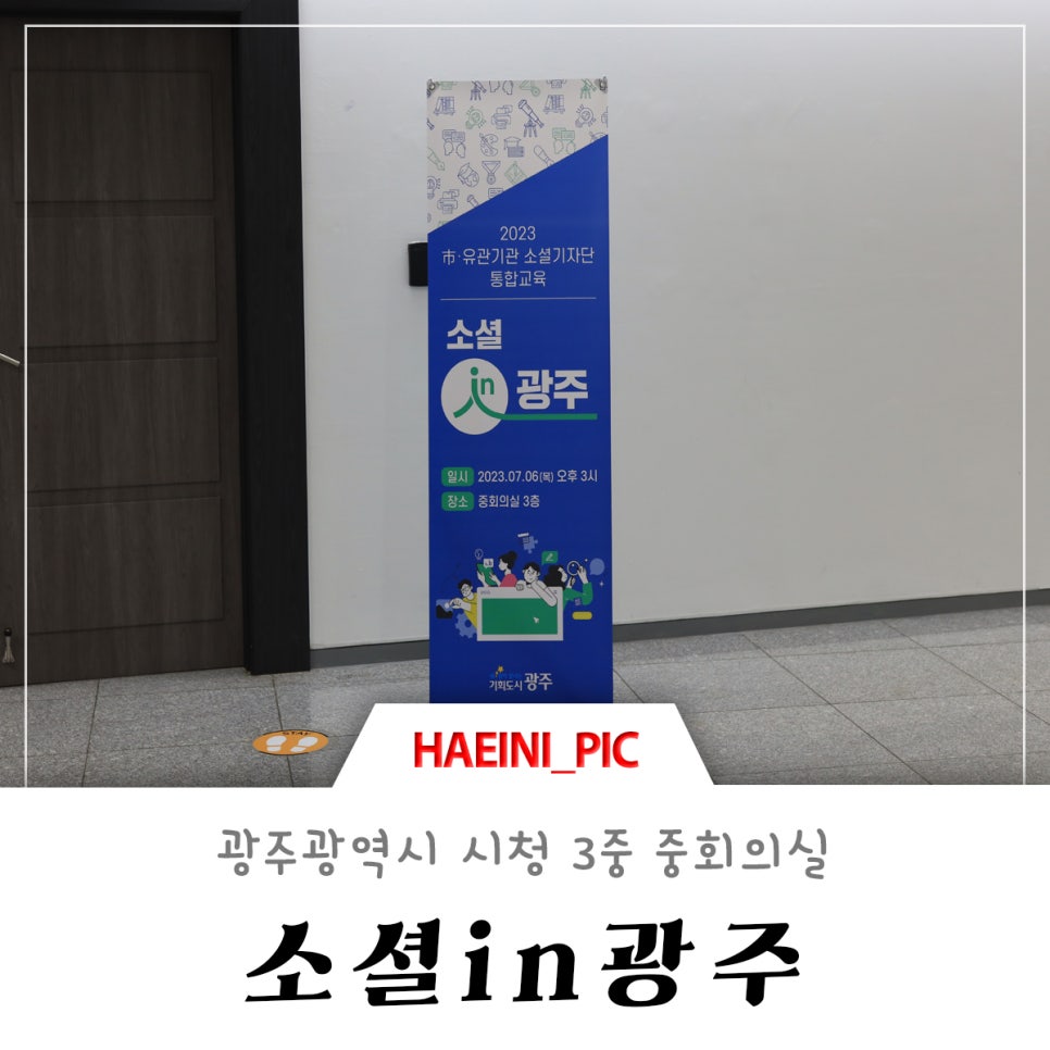 (주)인광 이미지
