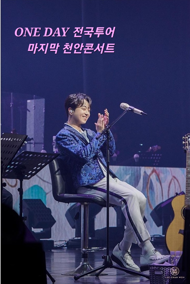 찬스투어네트워크 이미지