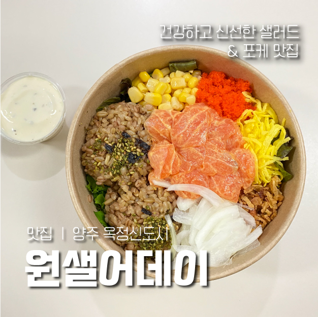 샐랜드 이미지