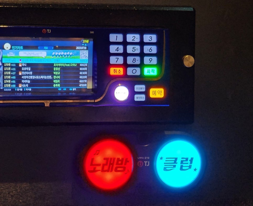 와우노래클럽 이미지