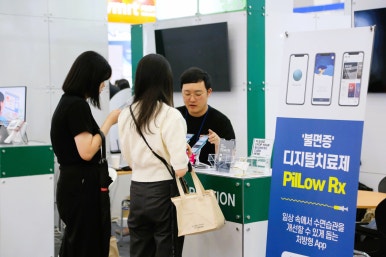 엑스포코아 이미지